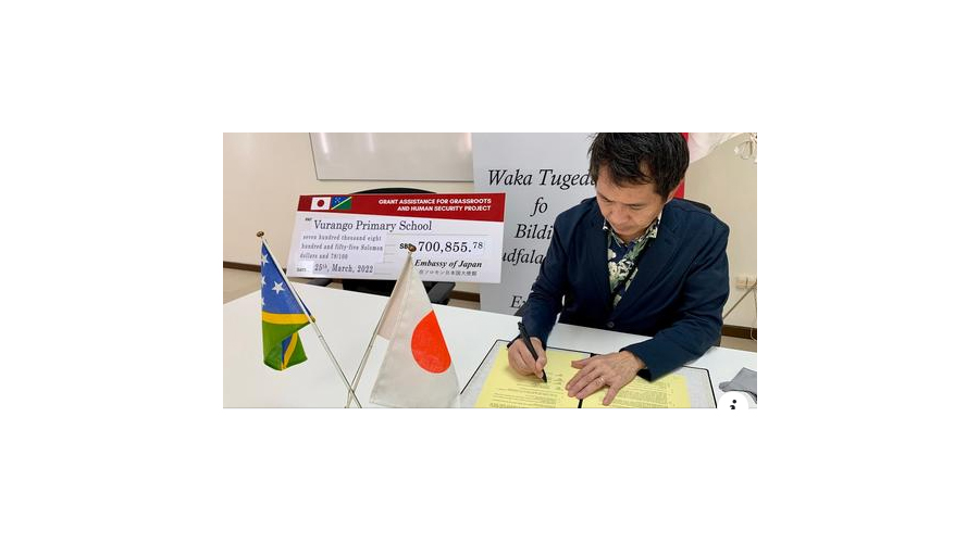 Japanese assistance once more solves a classroom shortage at a local school
